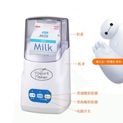 酸奶机家用全自动1L大容量免清洗自制里海酸奶米酒纳豆机出口日本