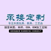 定制OEM ODM OBM木质厨房实物过家家玩具厨具面包机披萨食物切切