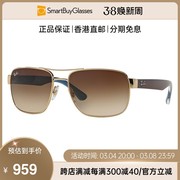 Rayban雷朋太阳眼镜男 金属边框复古双梁飞行员墨镜 RB3530