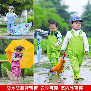 儿童防水裤男女童宝宝连体雨裤幼儿园，小孩雨鞋春秋防脏沙滩裤水裤