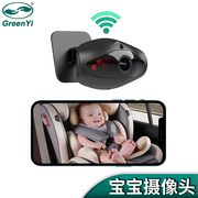 WIFI车载婴儿摄像头可查看后座婴儿5G无线高清720P摄像头