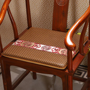 中式红木沙发坐垫夏季凉垫，透气藤席凉席，冰丝椅垫餐椅茶椅圈椅垫子