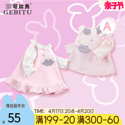 哥比兔童装裙子秋季女童长袖，连衣裙粉红0-1岁女宝宝裙子秋季纯棉
