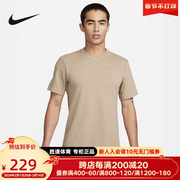 Nike耐克DRI-FIT男子夏季训练T恤速干透气跑步运动短袖DV9832-247