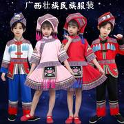 广西三月三壮服儿童少数民族服装男女童演出服饰舞蹈表演服幼儿园