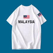 马来西亚短袖男女运动体育足球羽毛球衣服大马旅游半截袖纯棉T恤