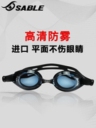 黑貂泳镜近视游泳眼镜男女防水防雾大框戴带有度数的高度1000装备