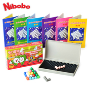 奶宝宝nibobo智慧金字塔，智力魔珠儿童益智力桌面，游戏通关解题玩具