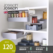 英国 Joseph Joseph 橱柜调味瓶夹层抽屉厨房置物架收纳架85145