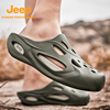 Jeep/吉普2023夏沙滩鞋男士户外漂流透气洞洞鞋防滑耐磨拖鞋