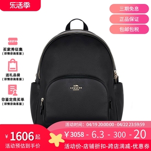 coach蔻驰女包女士中号双肩，包双层(包双层)拉链背包5666