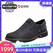 ECCO爱步男鞋商务休闲皮鞋百搭套脚豆豆鞋休闲鞋510184海外