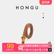 HONGU/红谷皮带女士真皮头层牛皮简约百搭细腰带装饰配裙子ins风