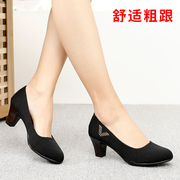 老北京布鞋女鞋黑色，中跟鞋粗跟舒适职业工作鞋，上班酒店通勤工装鞋