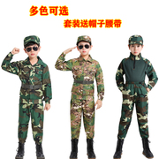 儿童迷彩服男女长袖套装，学生幼儿园运动会t恤小兵，演出服军训服