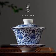 景德镇盖碗白瓷单个三才茶碗茶杯薄胎陶瓷茶具套装青花瓷中国风