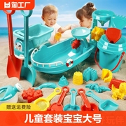 儿童加厚沙滩玩具套装玩沙决明子，沙驰铲子挖沙工具，宝宝戏水桶推车