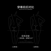 厂无痕乳胶垫臀裤女士内裤假屁股提臀包臀平角裤翘臀丰臀0销