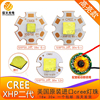 进口CREE XHP50 XHP70 2代 18W 30W大功率LED灯珠6V12V配12V驱动