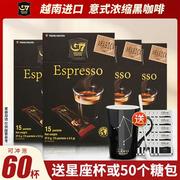 越南g7纯黑咖啡无糖精，添加进口提神美式0脂意式浓缩黑咖啡粉