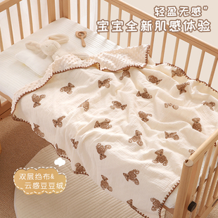 新生婴儿豆豆毯纯棉外出午睡专用被子小毛毯a类薄款可机洗豆豆被