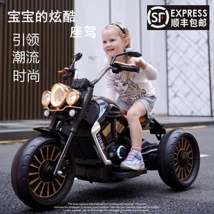 哈雷儿童电动摩托车三轮车超大号男女小孩宝宝充电玩具电瓶车