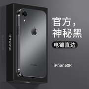 苹果xr手机壳iphonexr专用套高端透明硅胶软壳iponexr网红ipxr萍果平果xl全包防摔rx直边xa人x2叉r男女cr