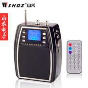 山禾sh-750s小蜜蜂扩音器广场舞便携式小型音响插卡音箱U盘播放器
