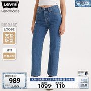 商场同款Levi's李维斯冰酷系列24春季女牛仔裤72693-0200