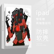 适用ipad2021个性创意平板保护壳10.2寸Air5/4苹果Pro2021音响人保护套三折mini6iPad Air4/Air5(10.9英寸)