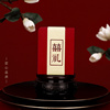 婚庆喜糖盒喜礼盒，创意结婚糖果盒网红同款中国风浪漫礼盒