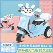 儿童摩托车三轮电动车遥控车可充电动儿童，玩具1到8岁女宝宝电动车