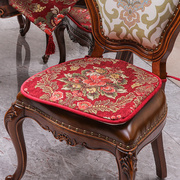 欧式餐椅垫坐垫家用加厚防滑四季通用美式轻奢高端红色结婚用椅垫