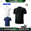 日本直邮puma足球服男式制服短袖，t恤男式656335