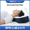 护颈枕头助睡眠太空记忆棉修复劲椎专用睡觉枕芯家用非治疗枕男女