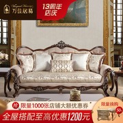美式实木布艺沙发k123组合三人，位欧式古典客厅复古整装大户型家具