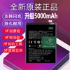 适用于oppoa5电池，a7a8pbat00扩大容量pmam00电板blp673