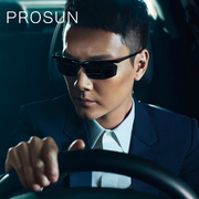暴龙旗下保圣墨镜男款运动款偏光太阳镜轻便眼镜开车驾驶镜PS9009