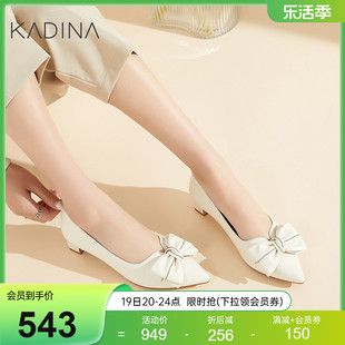 卡迪娜春款蝴蝶结简约时装鞋，羊皮革尖头，中跟女单鞋ks231541