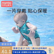 蔓葆婴儿泳衣保暖小男童连体，游泳防晒6个月0-3岁女宝宝新生儿泳装