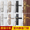 房门锁家用通用型，卧室内门黑色锁具三件套静音，老式门把手旧门换锁