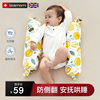 英国lovemami安抚枕婴儿，防惊跳侧睡靠枕宝宝，防压睡觉神器荞麦枕头