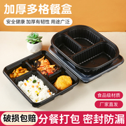 一次性餐盒三四五格快餐打包盒，饭盒食品级分格，餐盘商用带盖长方形