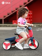 Qtus昆塔斯QR3儿童滑行车三轮车平衡车脚踏车骑滑两用多功能童车