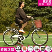 捷安特自行车22寸24寸女式学生单车，成人淑女城市休闲通勤轻便车