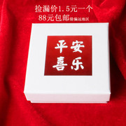中国风饰品盒创意文字白色牛皮纸首饰盒戒指盒项链盒手链盒耳钉盒