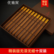 创意实木筷子铝合金头鸡翅木，筷子原木餐具套装筷子