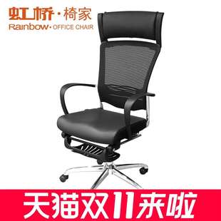 虹桥网布电脑椅会议椅办公家用转椅透气工学椅，会客椅休闲椅