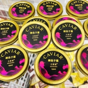 海博瑞鲟鱼鱼子酱Caviar 10g即食鱼籽高端生鲜水产品可搭配吉娜朵
