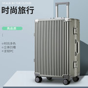 结实耐用行李箱24寸男女万向轮男铝框拉杆密码，旅行26寸大容量皮箱